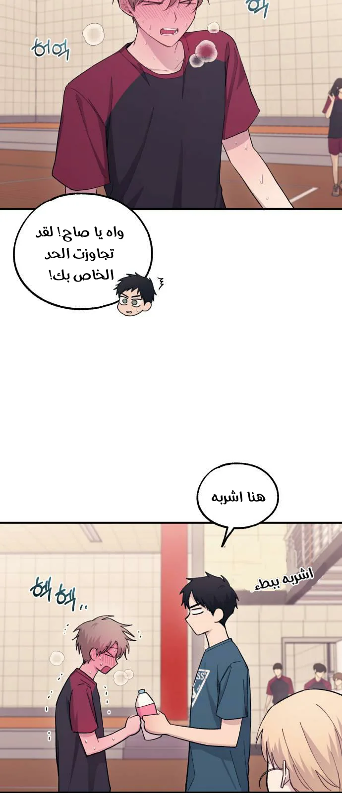 Read Yeon woo’s Innocence AR Manga Online