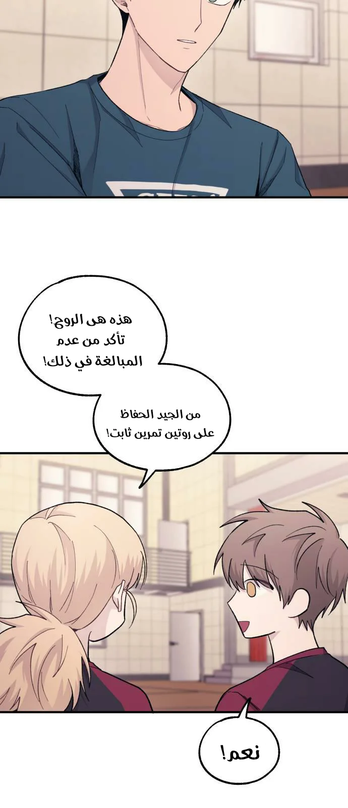 Read Yeon woo’s Innocence AR Manga Online