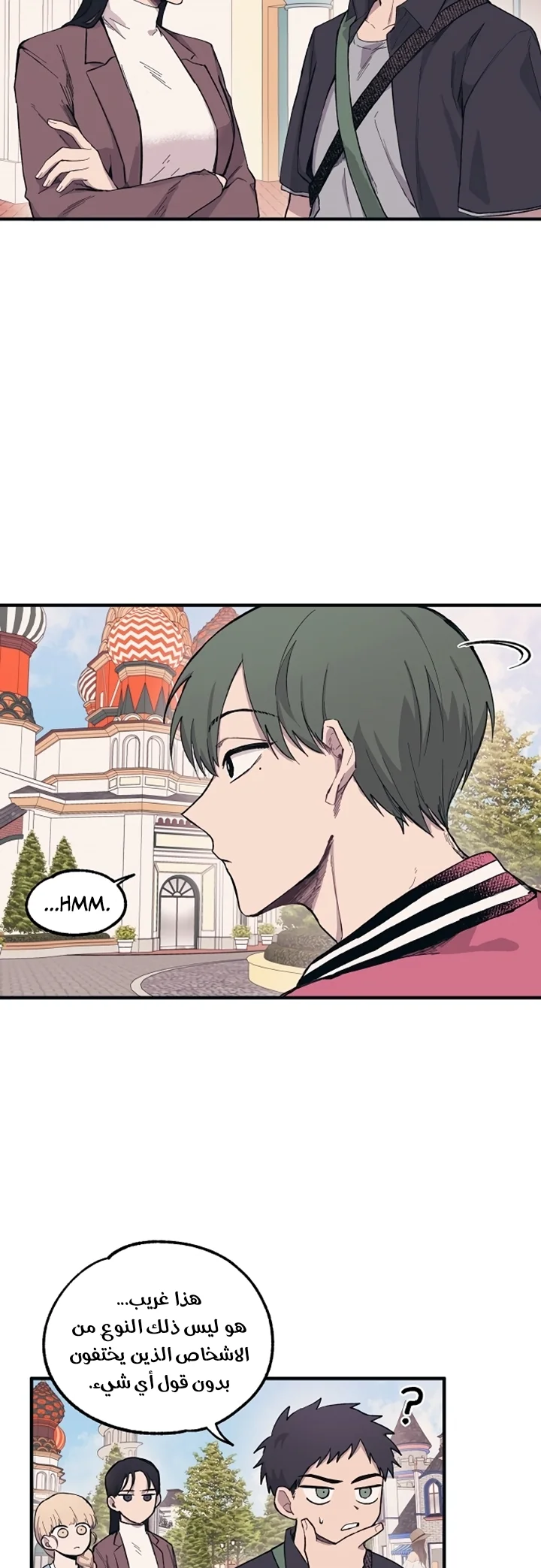Read Yeon woo’s Innocence AR Manga Online