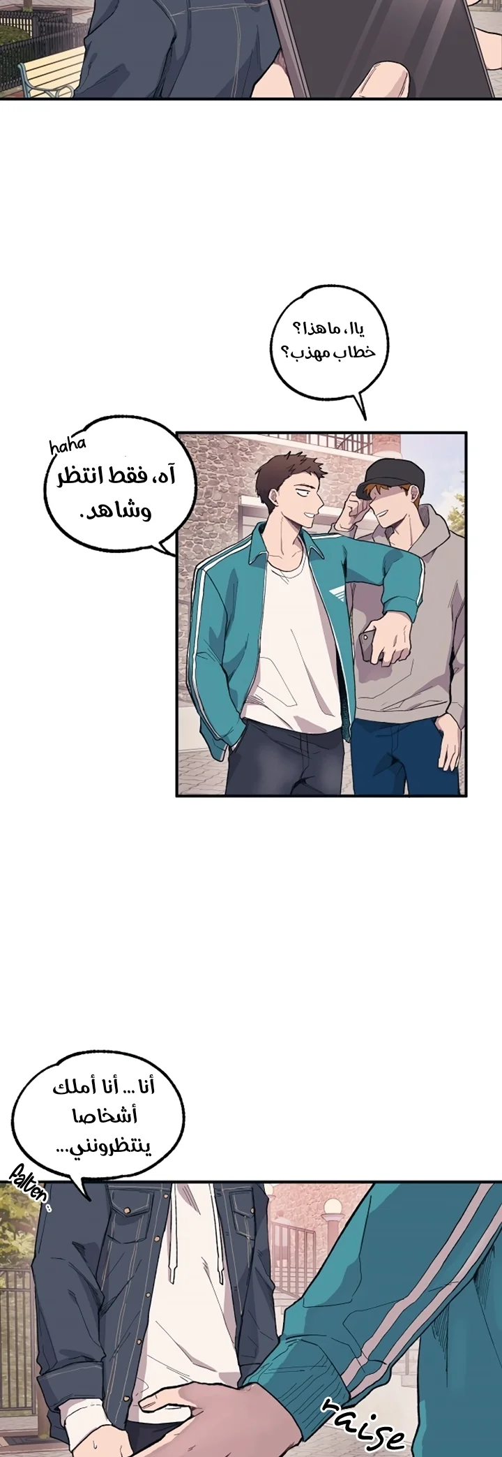 Read Yeon woo’s Innocence AR Manga Online