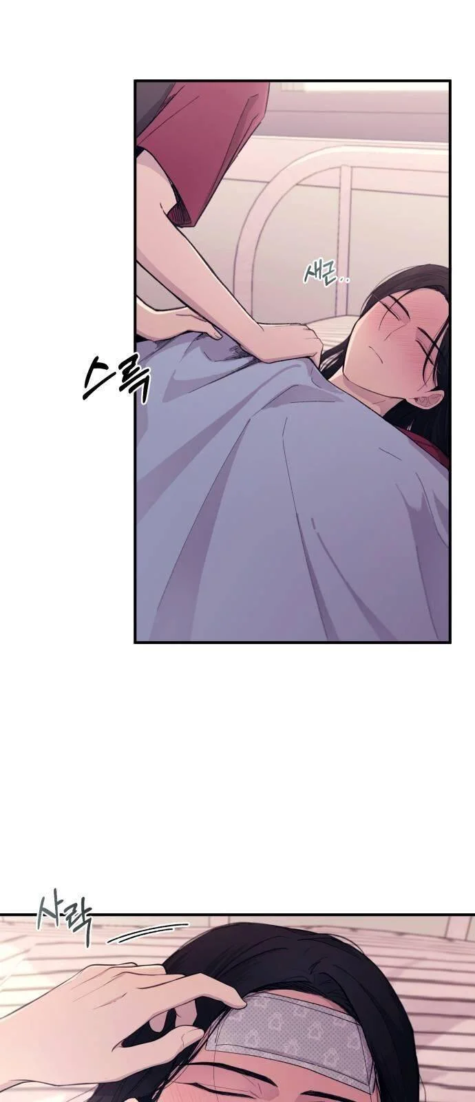 Read Yeon woo’s Innocence AR Manga Online