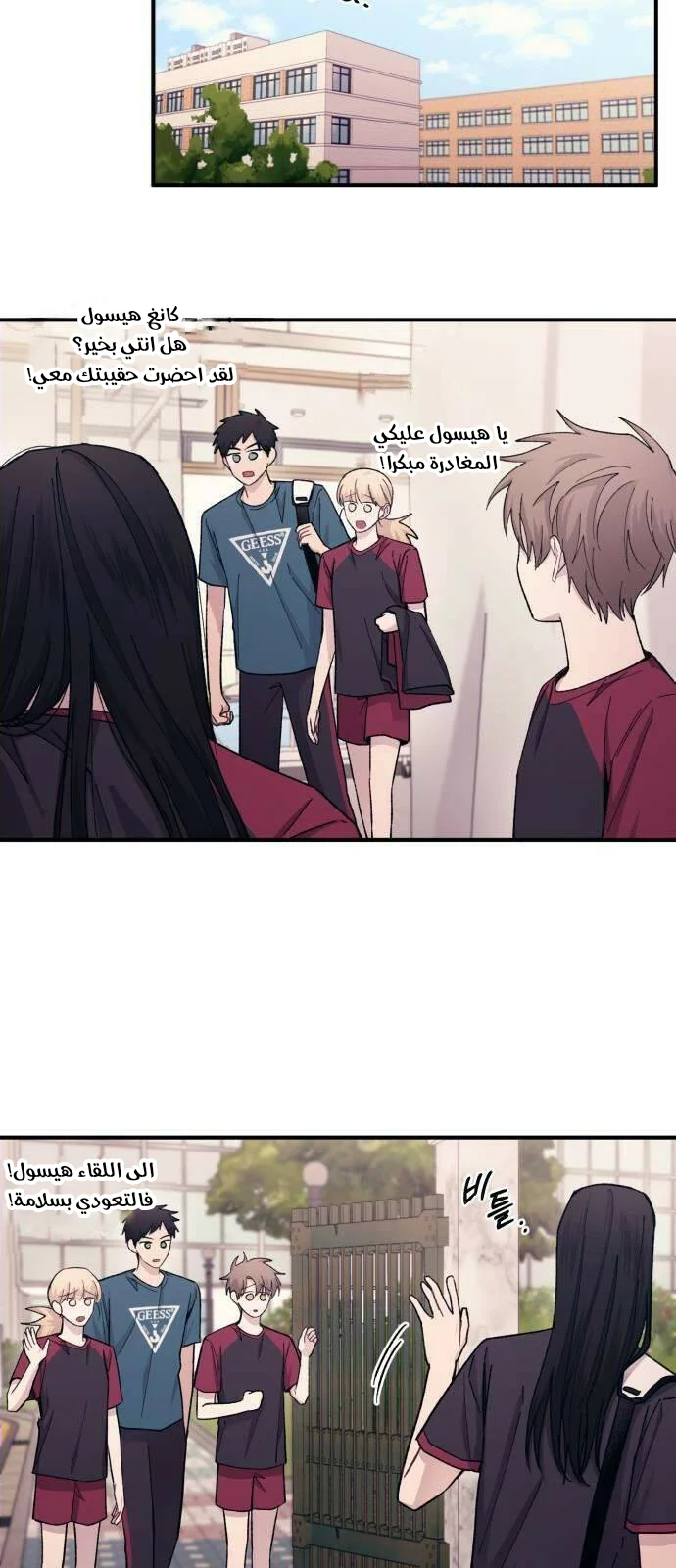 Read Yeon woo’s Innocence AR Manga Online