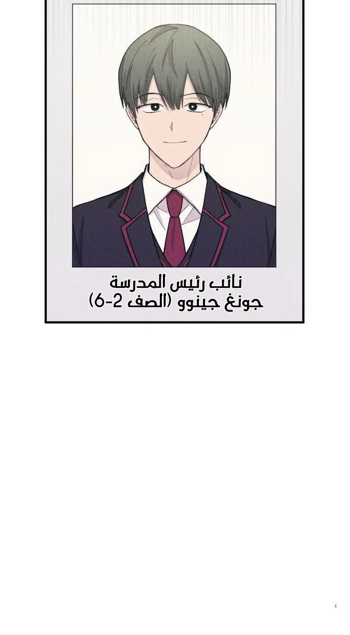 Read Yeon woo’s Innocence AR Manga Online