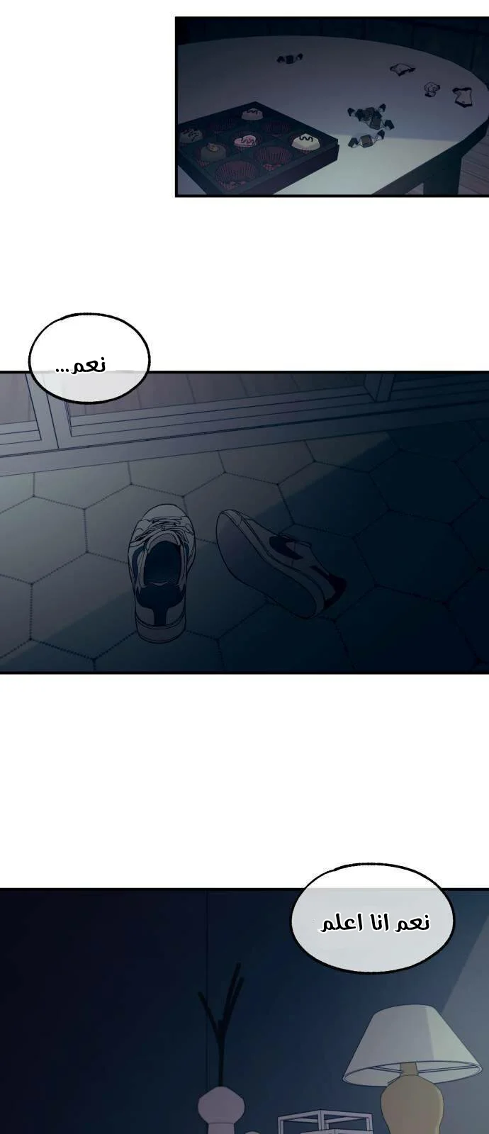 Read Yeon woo’s Innocence AR Manga Online