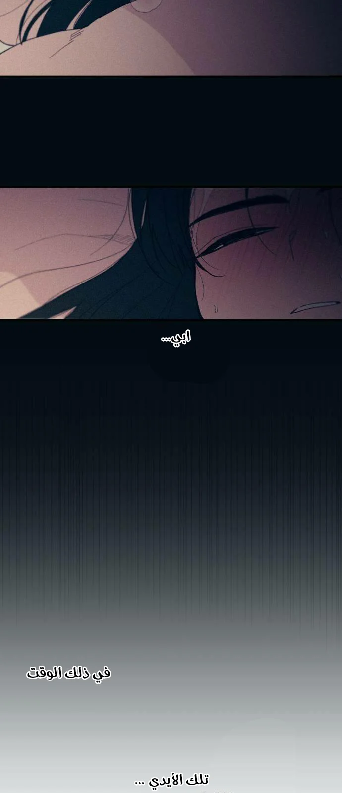 Read Yeon woo’s Innocence AR Manga Online