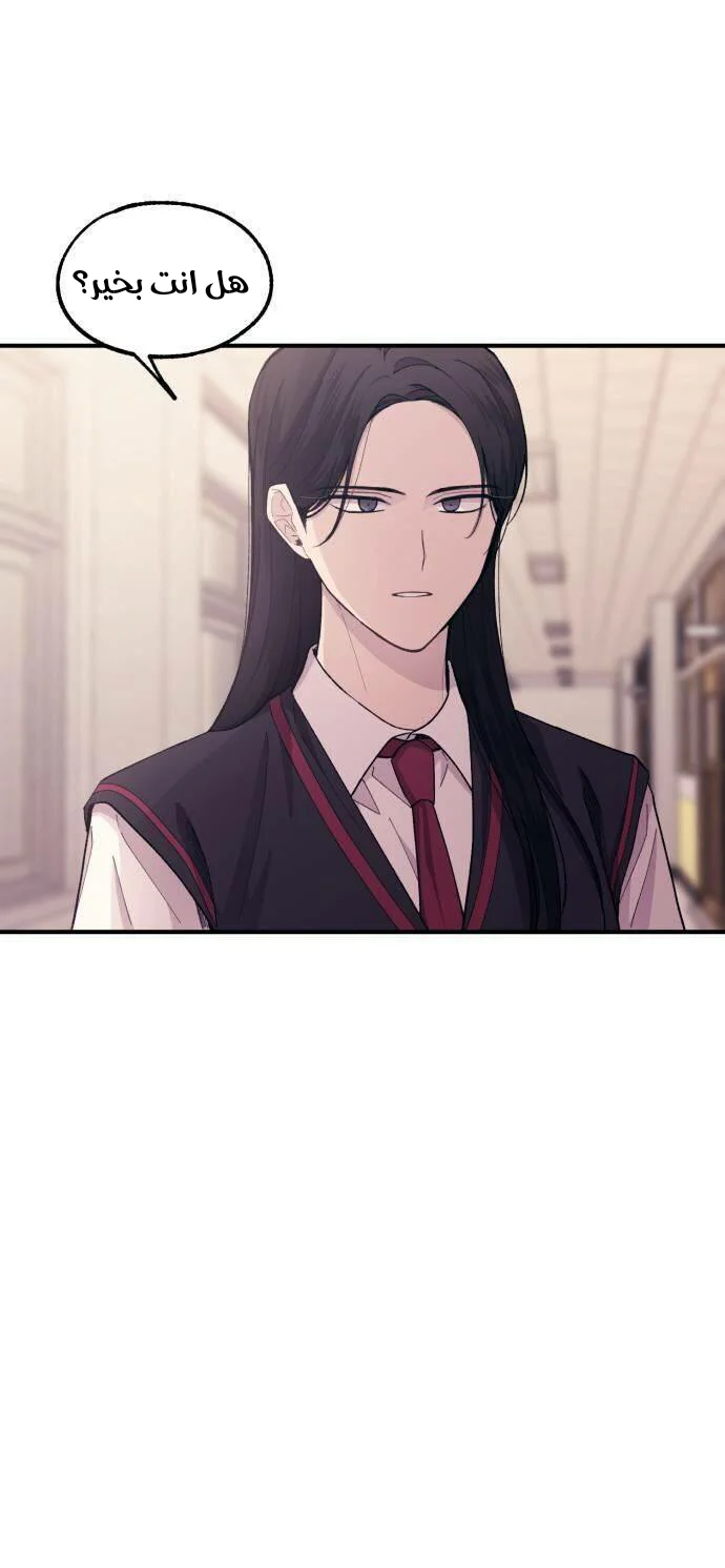 Read Yeon woo’s Innocence AR Manga Online