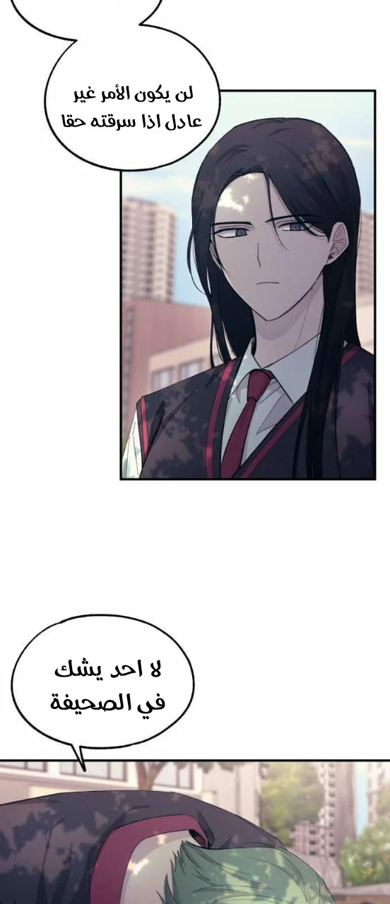 Read Yeon woo’s Innocence AR Manga Online
