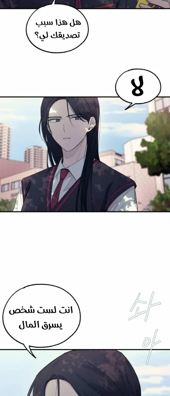 Read Yeon woo’s Innocence AR Manga Online