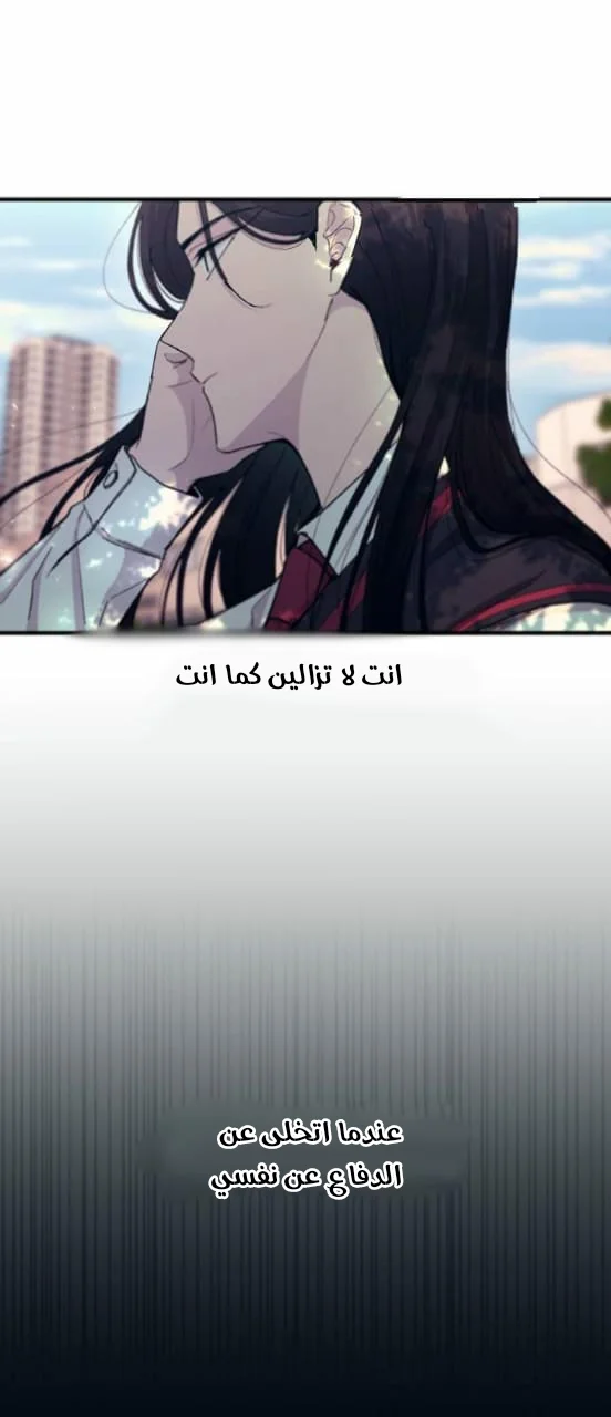 Read Yeon woo’s Innocence AR Manga Online