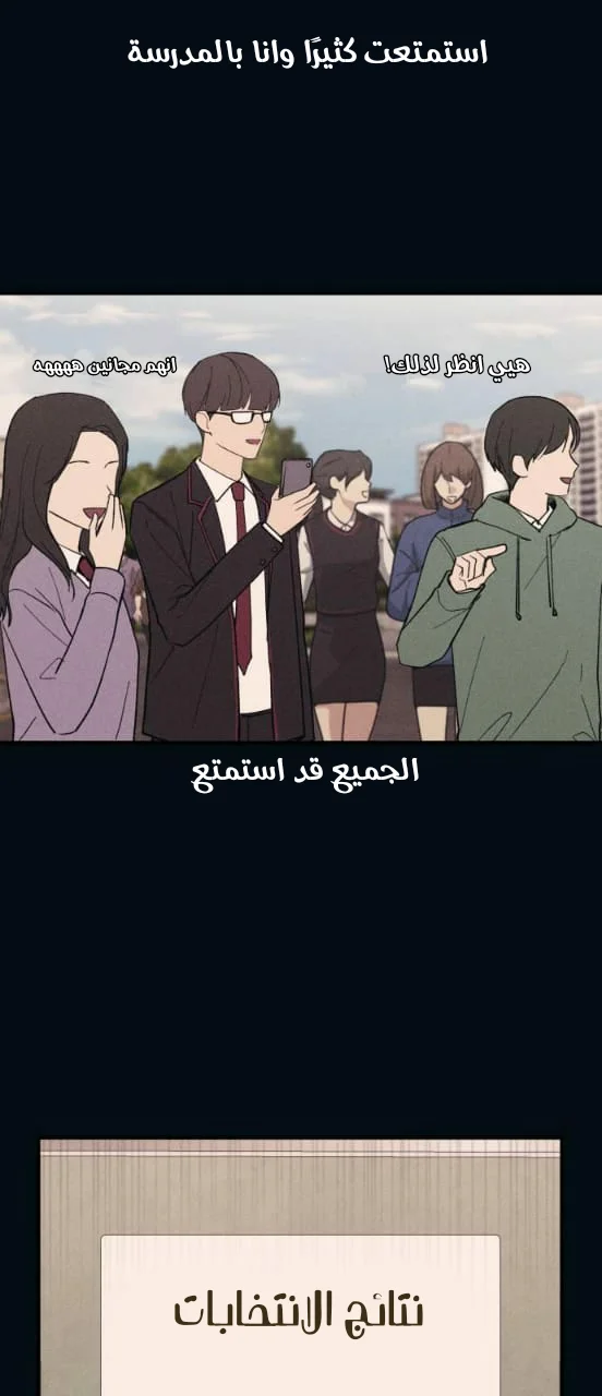 Read Yeon woo’s Innocence AR Manga Online
