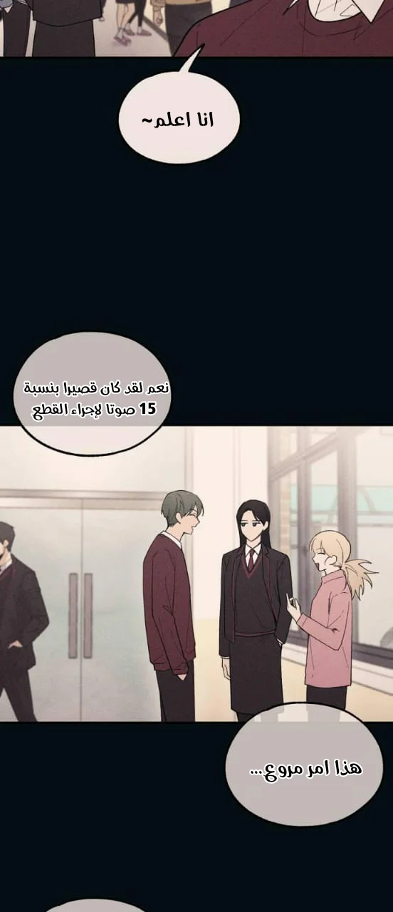 Read Yeon woo’s Innocence AR Manga Online