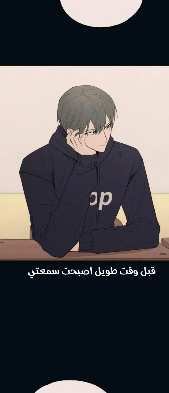 Read Yeon woo’s Innocence AR Manga Online