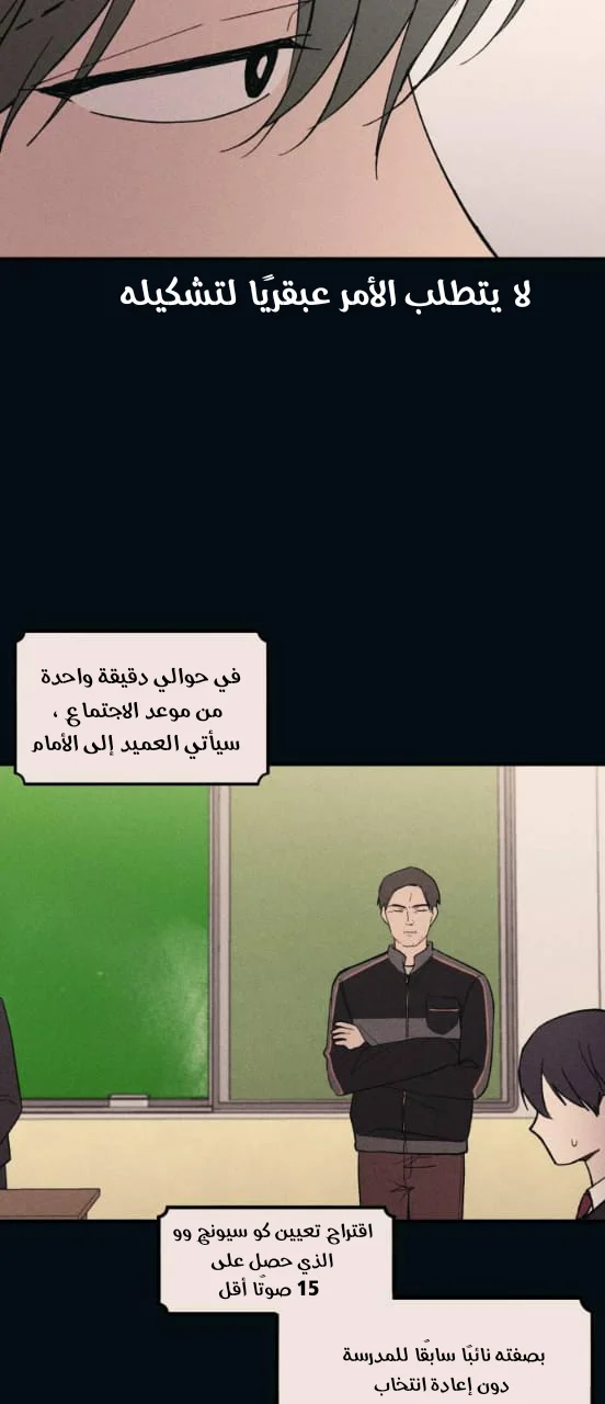Read Yeon woo’s Innocence AR Manga Online