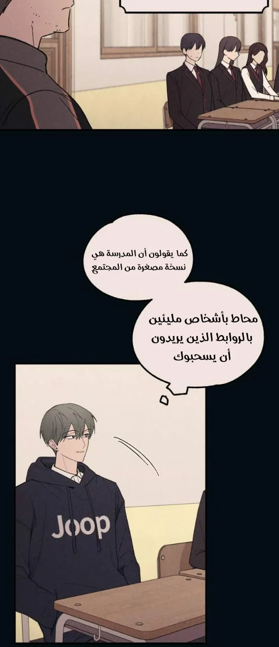 Read Yeon woo’s Innocence AR Manga Online