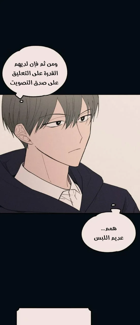 Read Yeon woo’s Innocence AR Manga Online