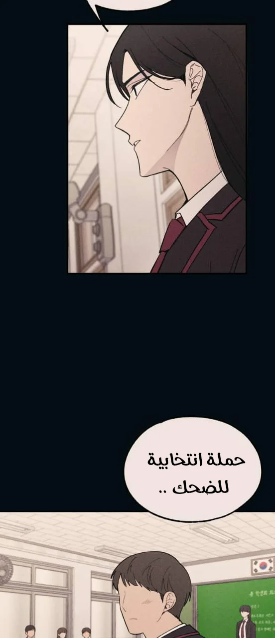 Read Yeon woo’s Innocence AR Manga Online