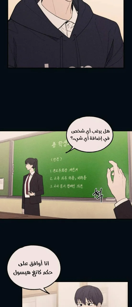 Read Yeon woo’s Innocence AR Manga Online