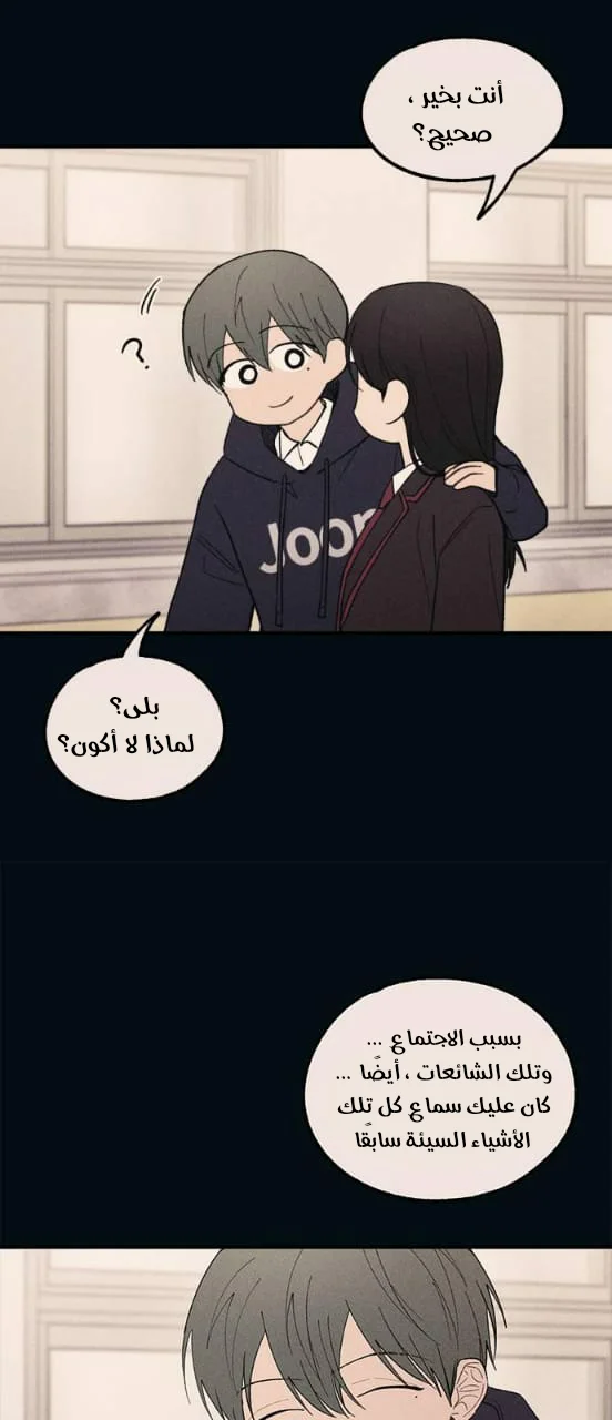 Read Yeon woo’s Innocence AR Manga Online
