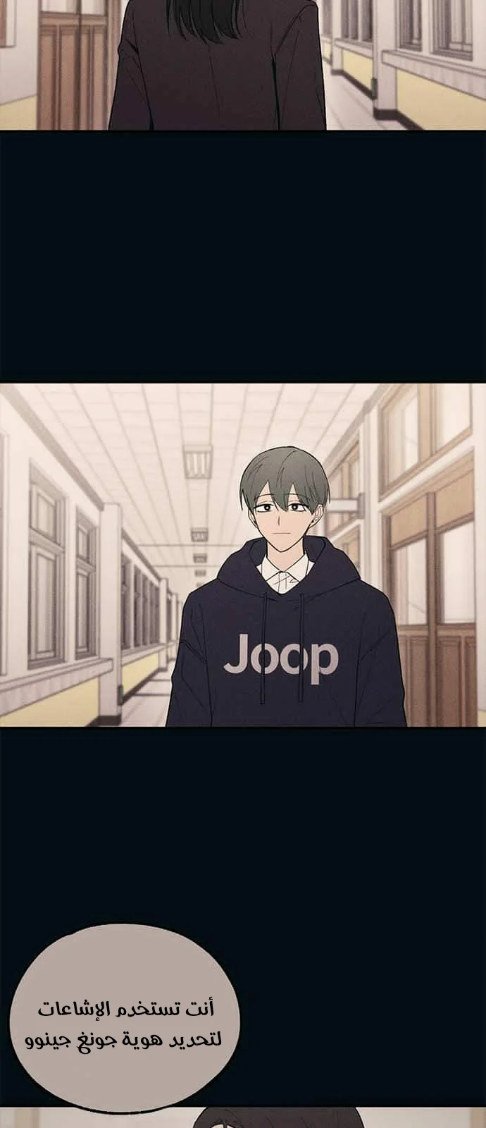 Read Yeon woo’s Innocence AR Manga Online