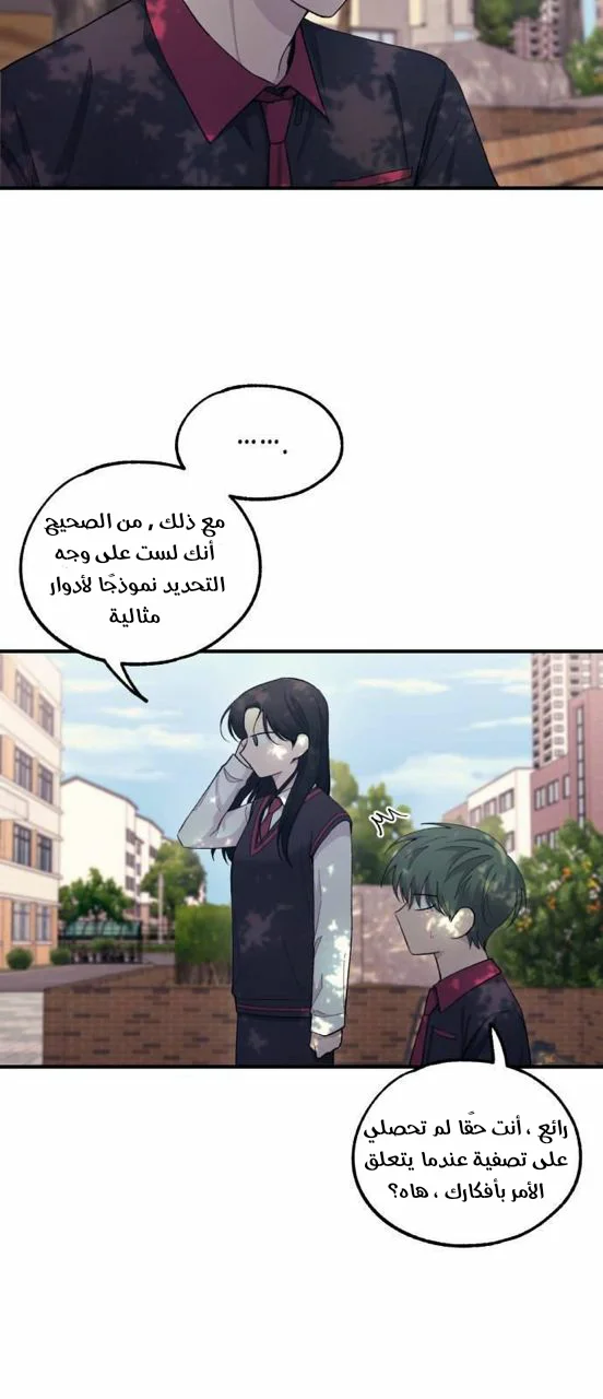 Read Yeon woo’s Innocence AR Manga Online