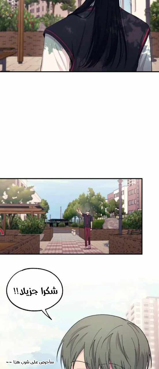 Read Yeon woo’s Innocence AR Manga Online