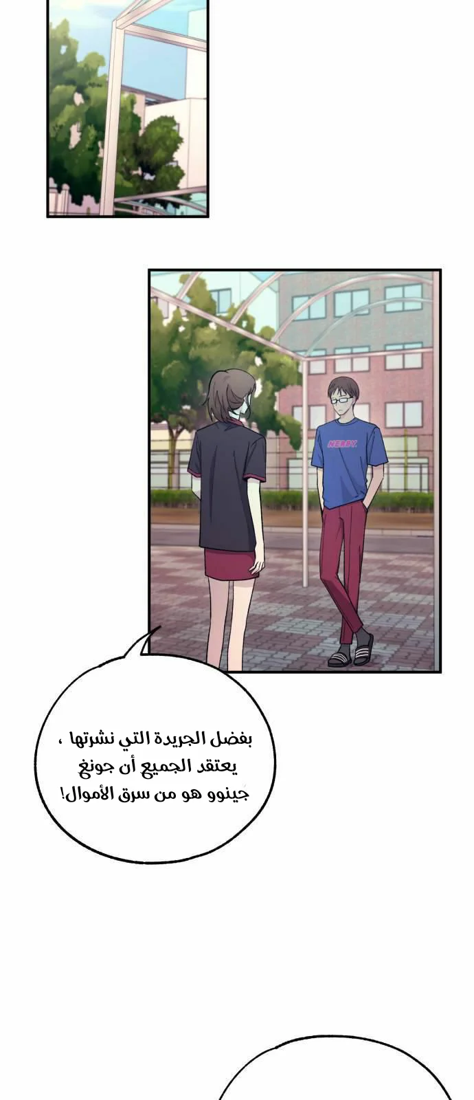 Read Yeon woo’s Innocence AR Manga Online