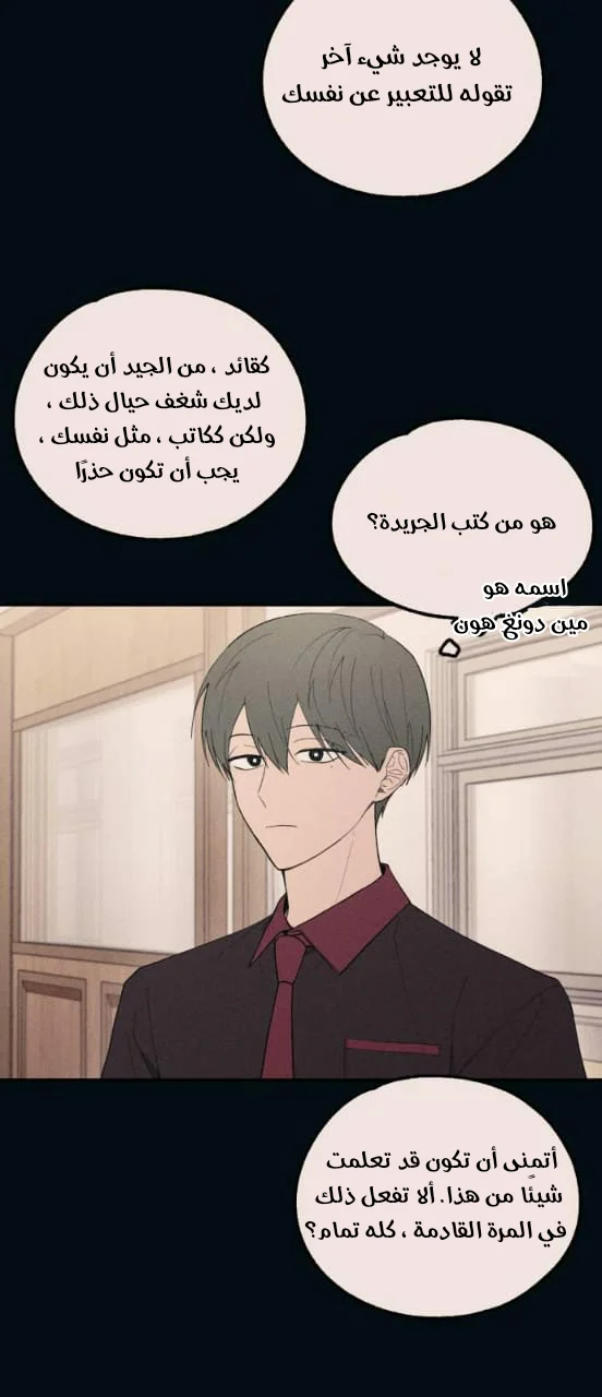 Read Yeon woo’s Innocence AR Manga Online