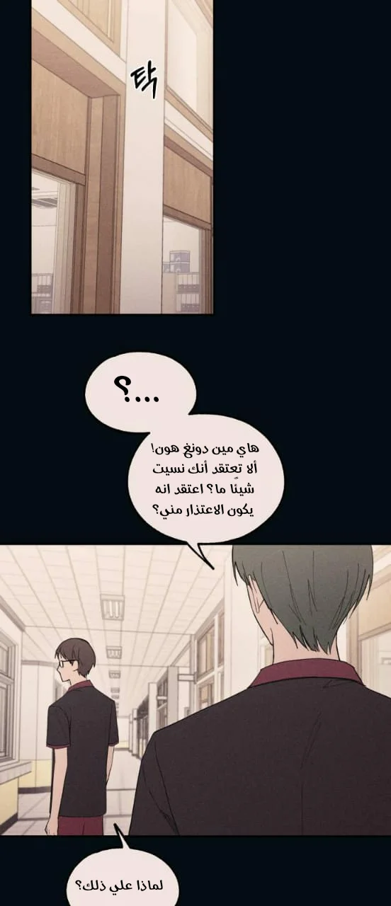 Read Yeon woo’s Innocence AR Manga Online
