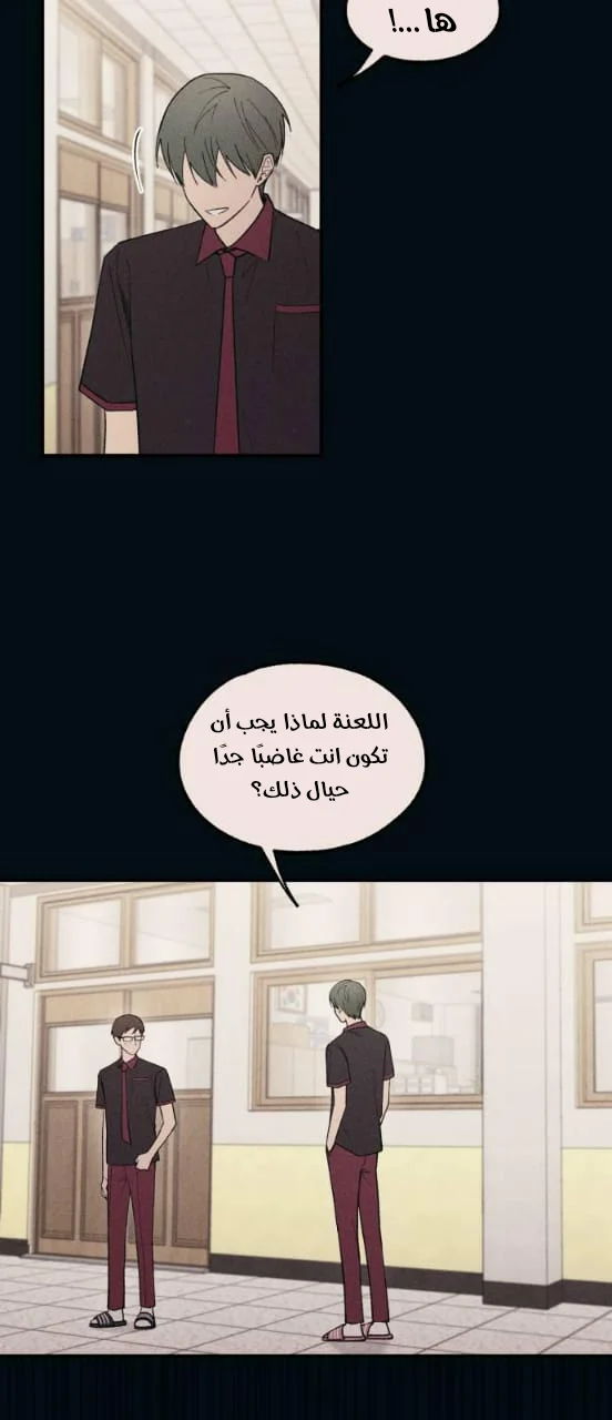 Read Yeon woo’s Innocence AR Manga Online
