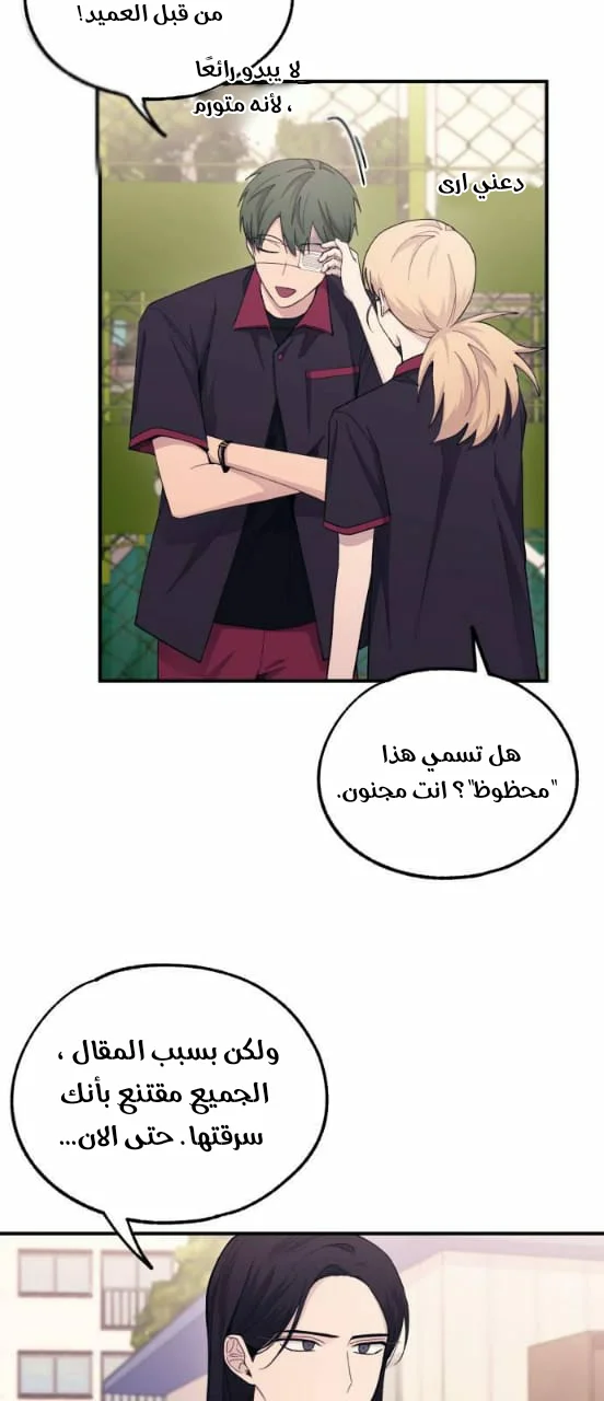 Read Yeon woo’s Innocence AR Manga Online