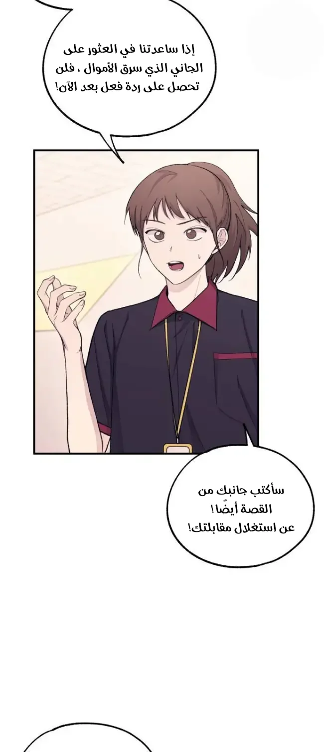 Read Yeon woo’s Innocence AR Manga Online