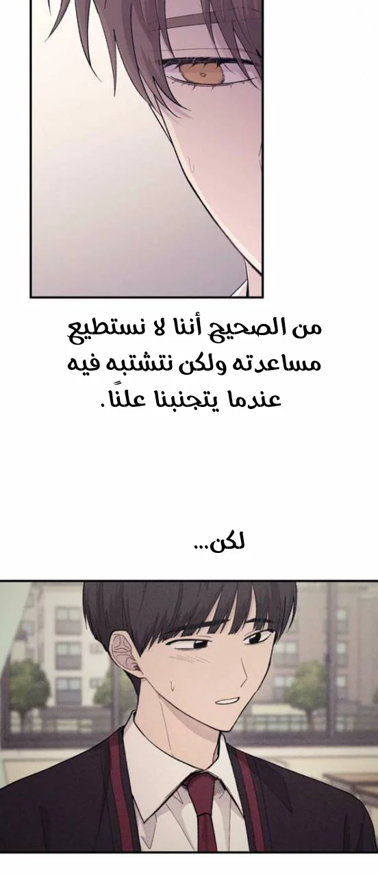 Read Yeon woo’s Innocence AR Manga Online