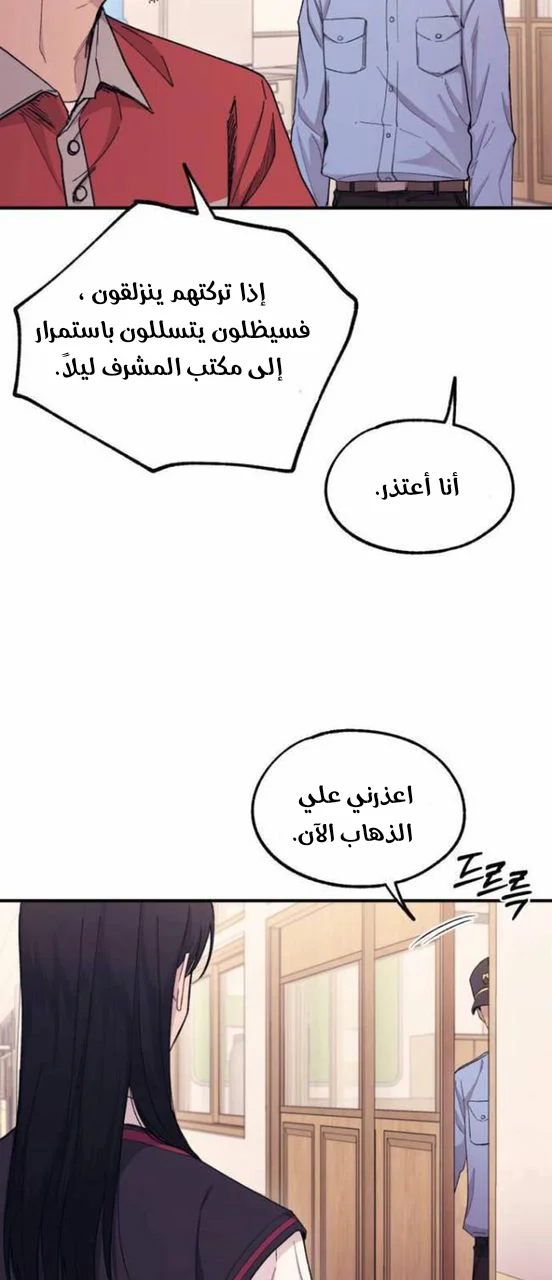 Read Yeon woo’s Innocence AR Manga Online