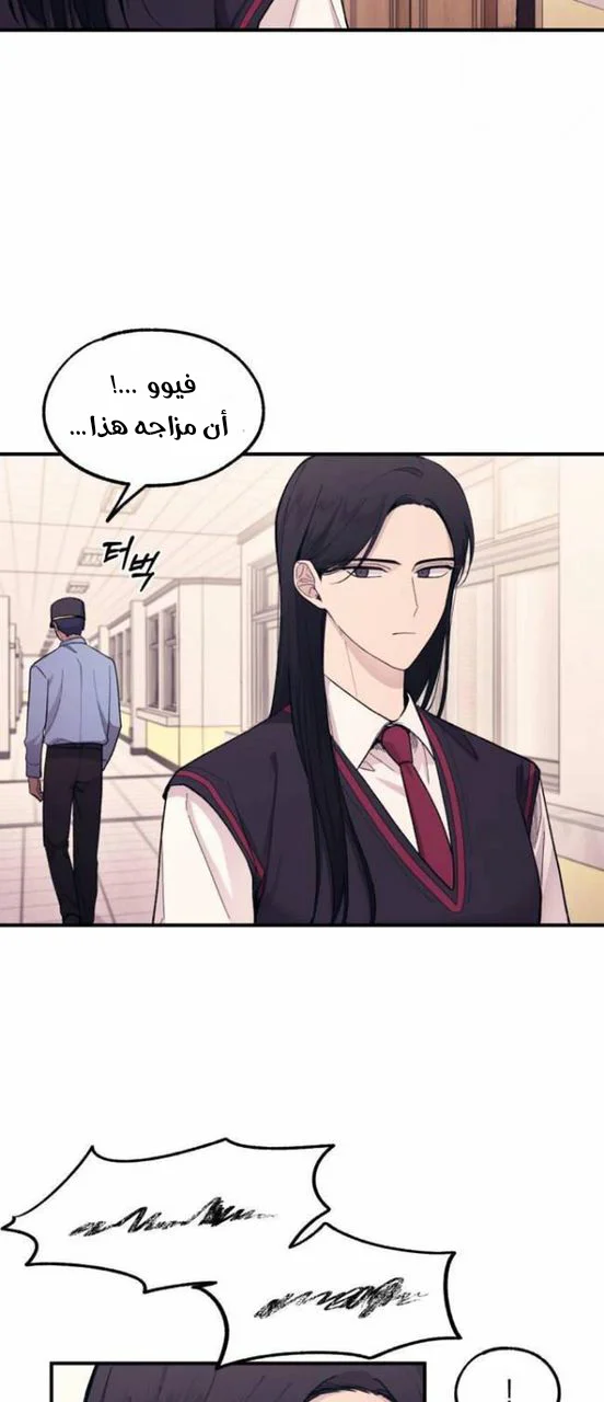 Read Yeon woo’s Innocence AR Manga Online