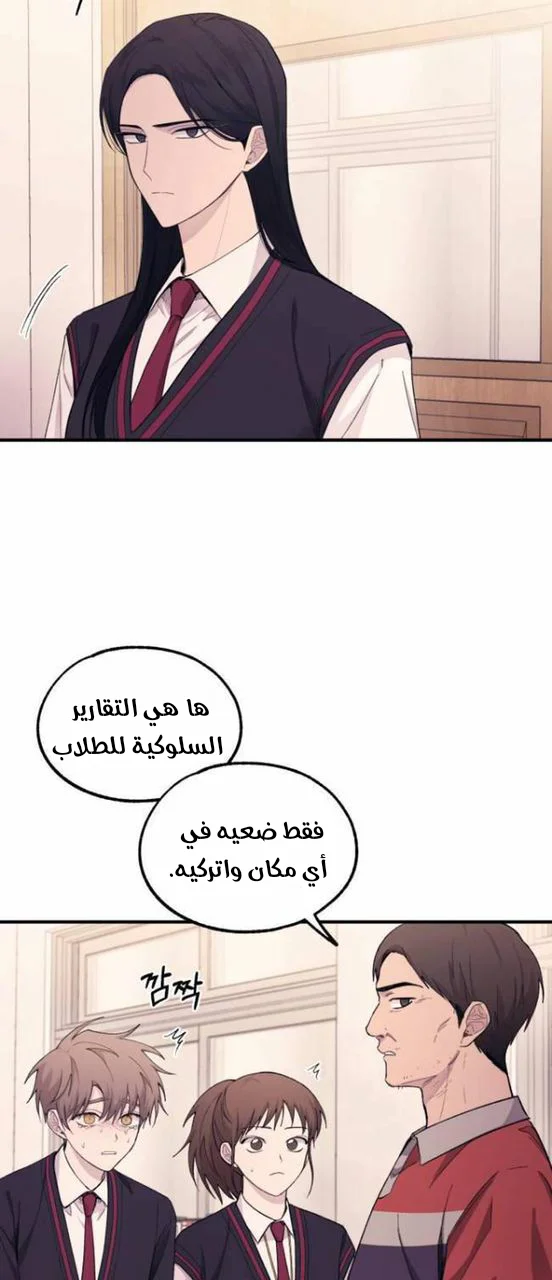 Read Yeon woo’s Innocence AR Manga Online