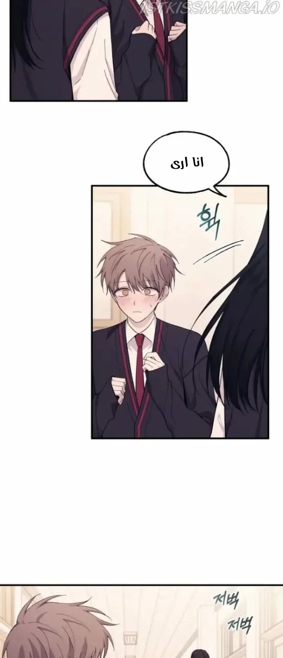 Read Yeon woo’s Innocence AR Manga Online
