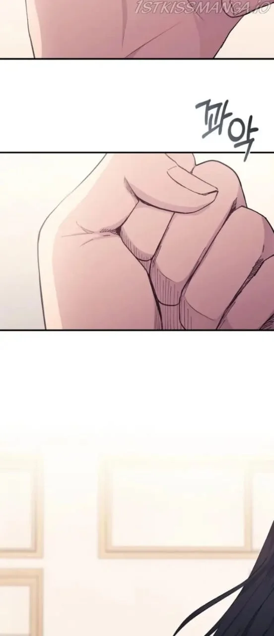 Read Yeon woo’s Innocence AR Manga Online