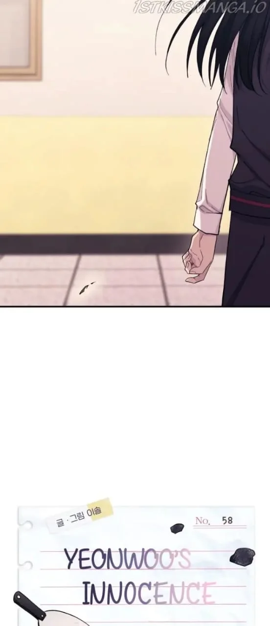 Read Yeon woo’s Innocence AR Manga Online