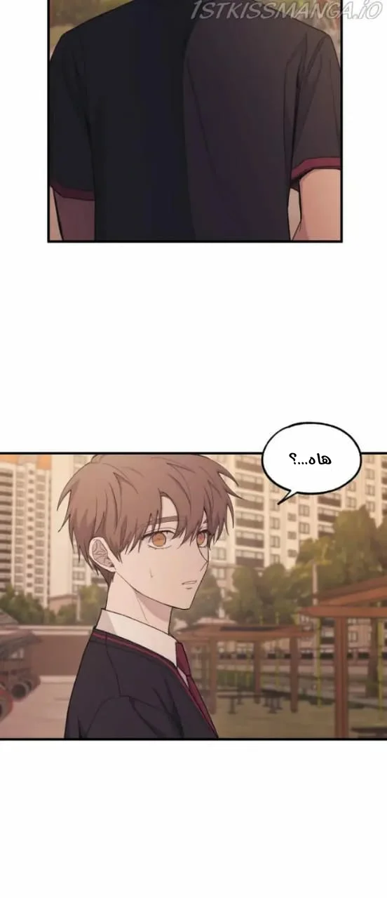 Read Yeon woo’s Innocence AR Manga Online