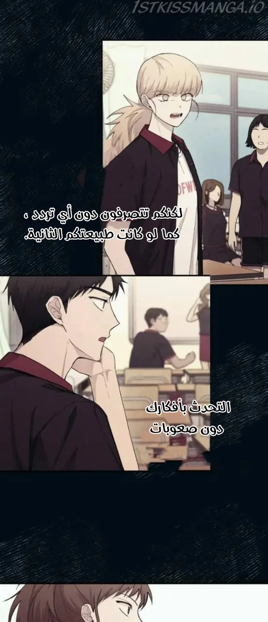 Read Yeon woo’s Innocence AR Manga Online