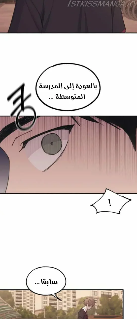 Read Yeon woo’s Innocence AR Manga Online