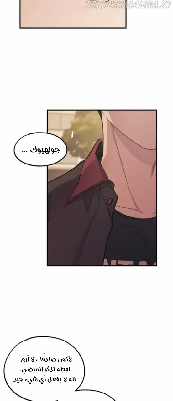 Read Yeon woo’s Innocence AR Manga Online