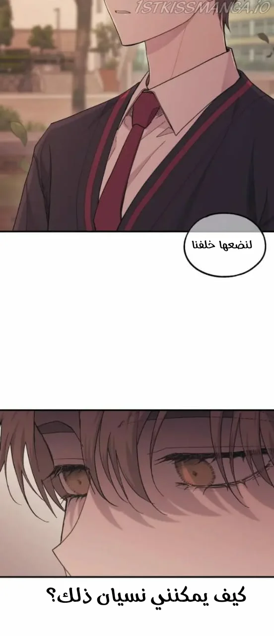 Read Yeon woo’s Innocence AR Manga Online