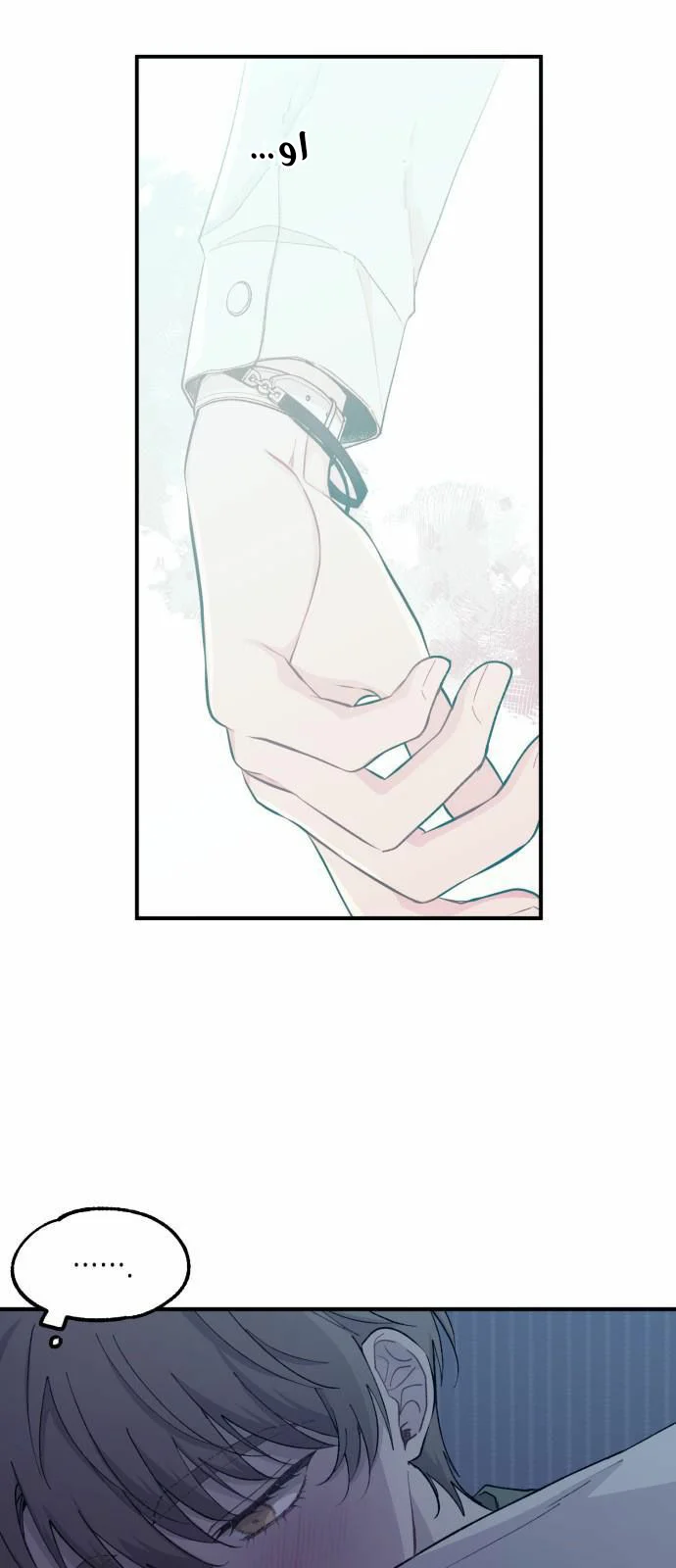 Read Yeon woo’s Innocence AR Manga Online