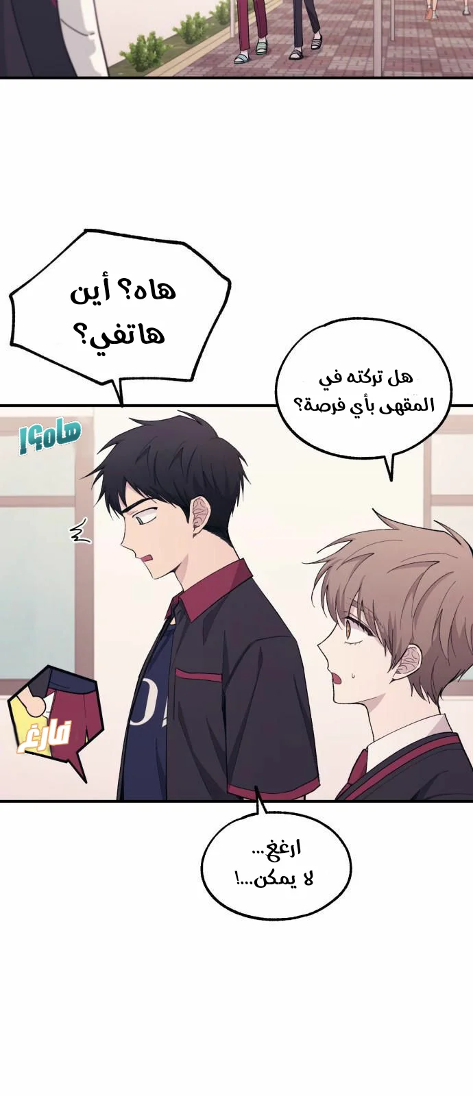 Read Yeon woo’s Innocence AR Manga Online
