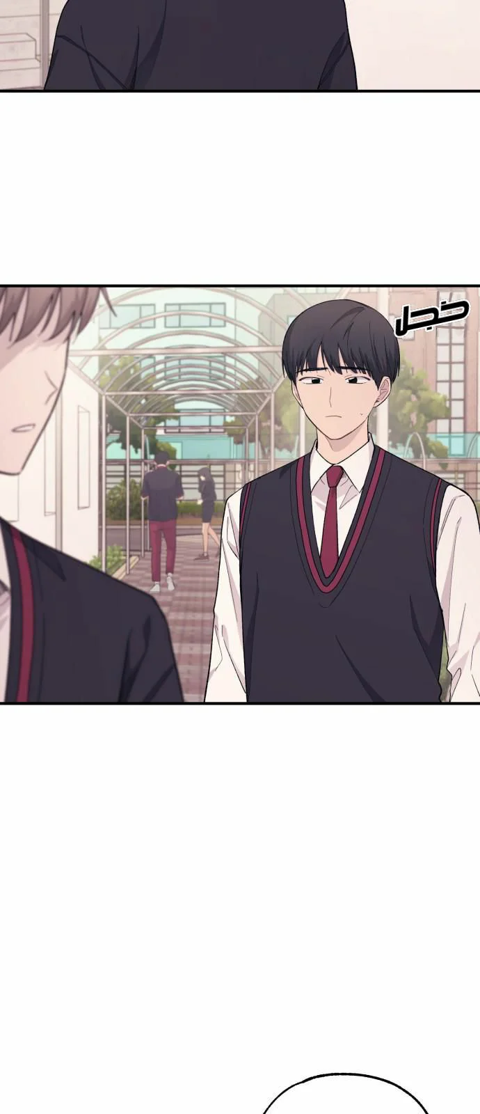 Read Yeon woo’s Innocence AR Manga Online