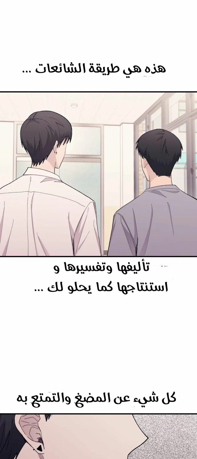 Read Yeon woo’s Innocence AR Manga Online