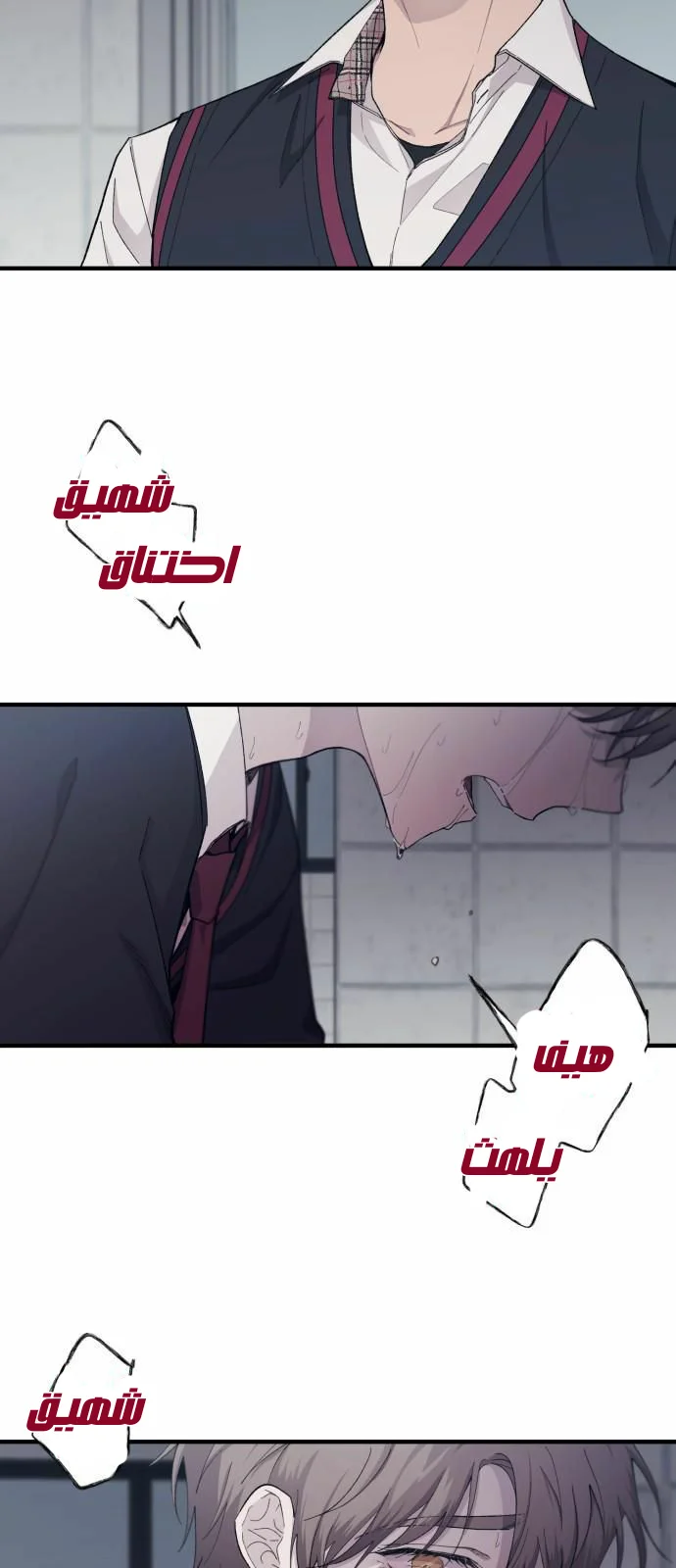 Read Yeon woo’s Innocence AR Manga Online