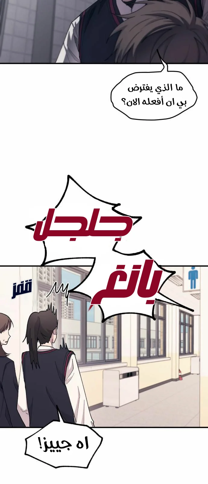 Read Yeon woo’s Innocence AR Manga Online