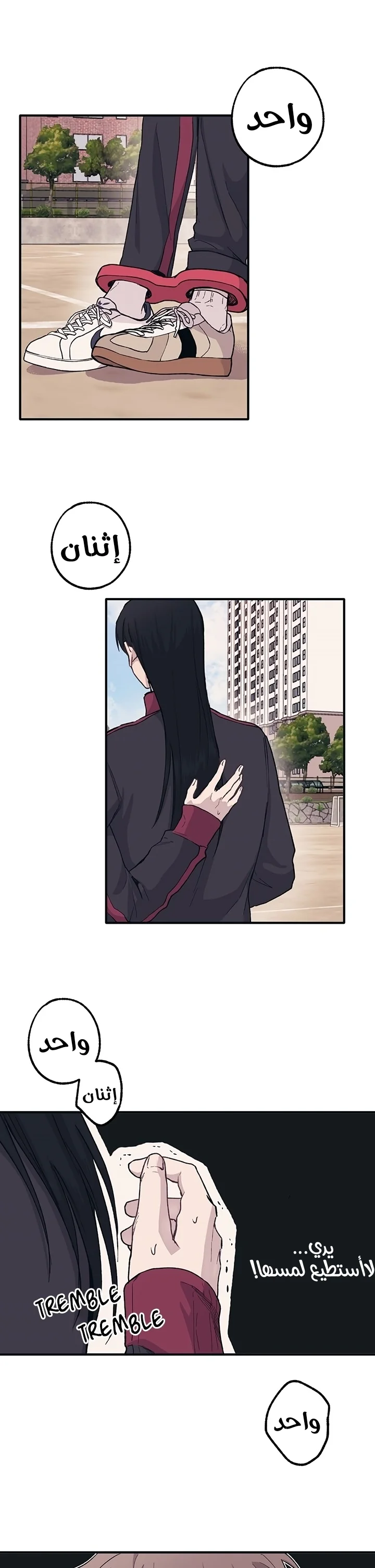 Read Yeon woo’s Innocence AR Manga Online